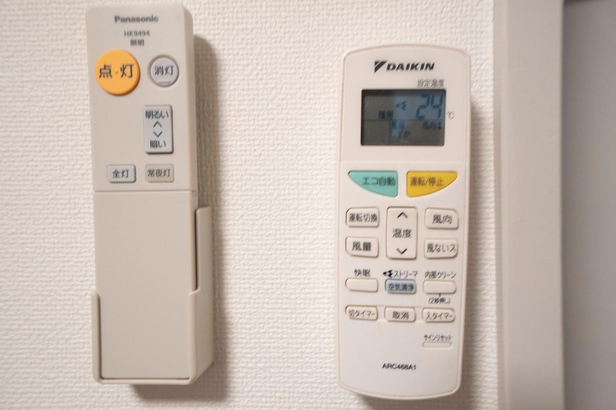 Jarudan Apartamento Tokio