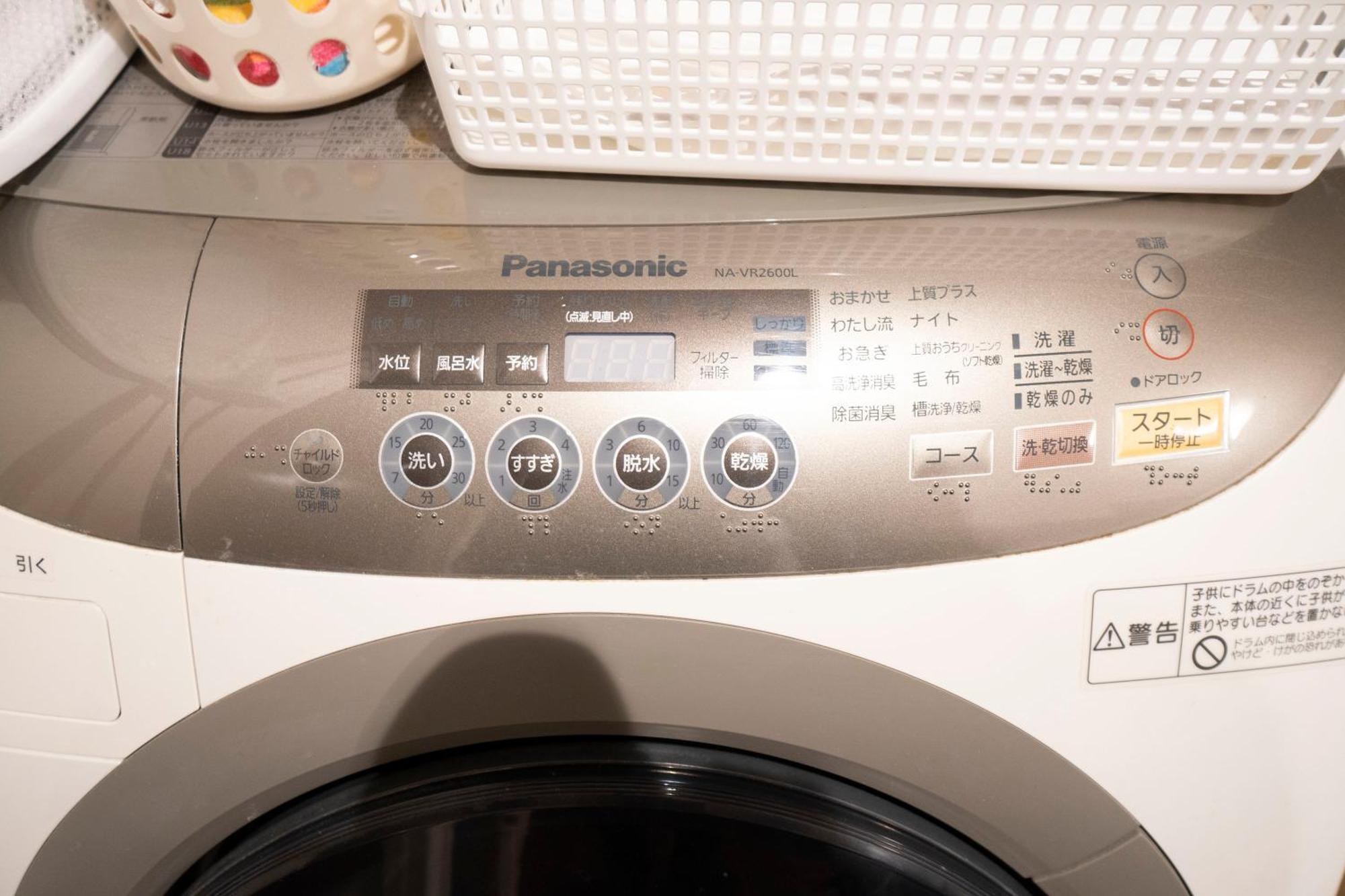 Apartamento Jarudan Tokio