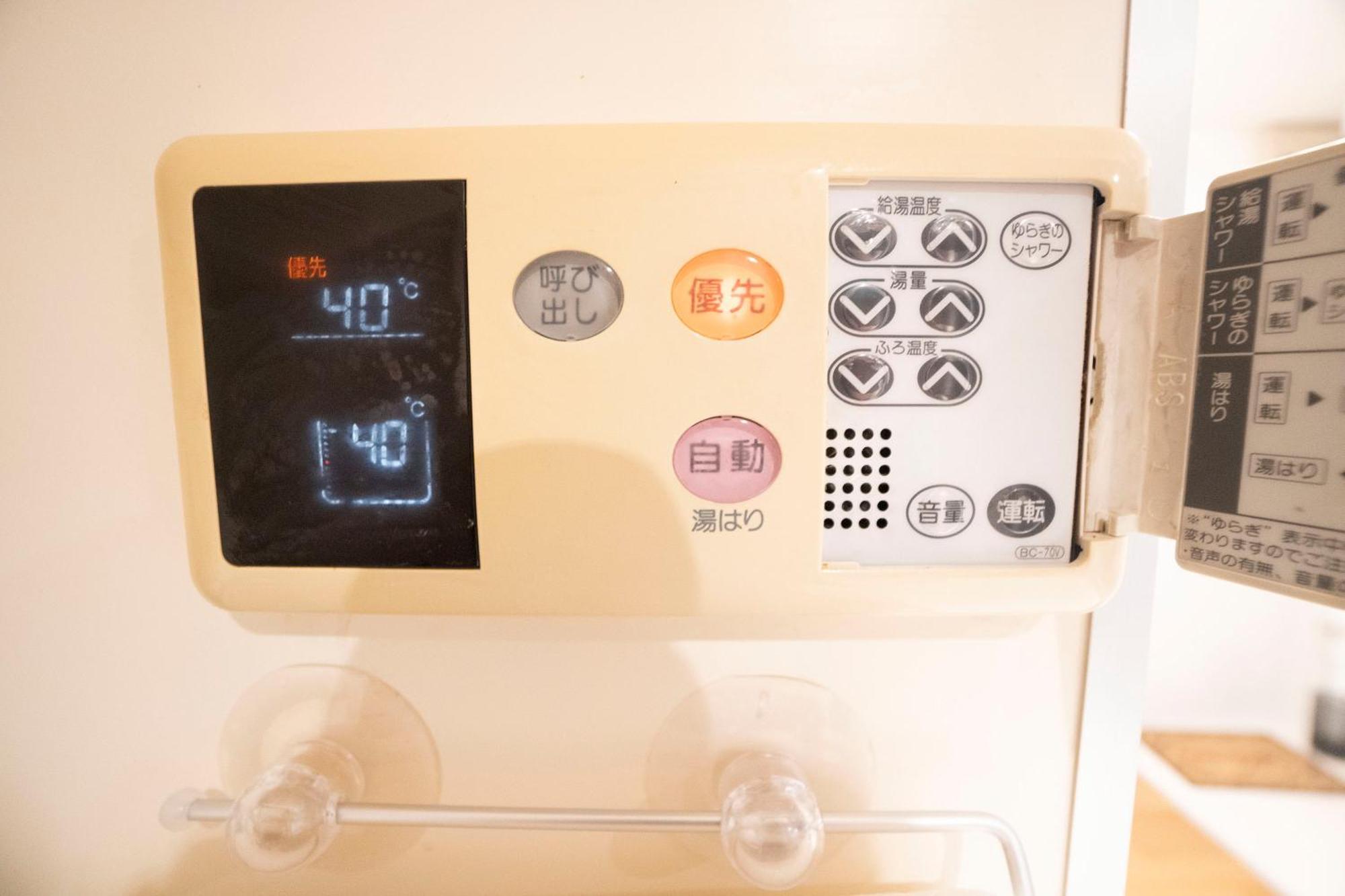 Apartamento Jarudan Tokio